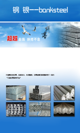 鋼銀 v1.0 安卓版 3