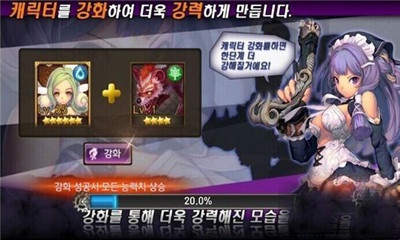 東方奧德賽(eastl egend)0
