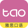 雅思口語