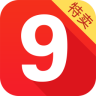喜折折特賣