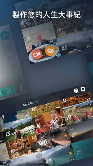 每天一秒鐘ios v2.0.8 iphone手機版 0