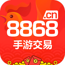 8868手游交易平臺(tái)app