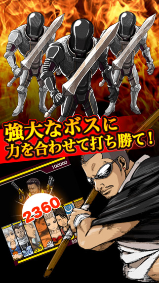 EX武士戰(zhàn)國:EXILE激斗篇(Examurai)2