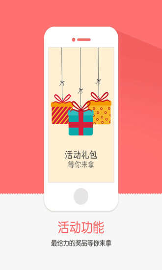 任玩堂 v1.0.1 安卓版 1