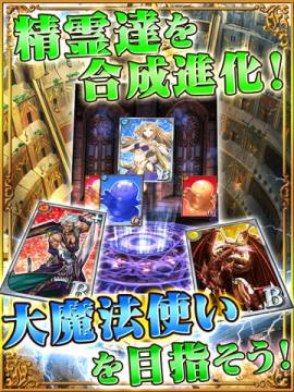 黑貓維茲卡牌手游 v2.1.0.5 安卓版 2