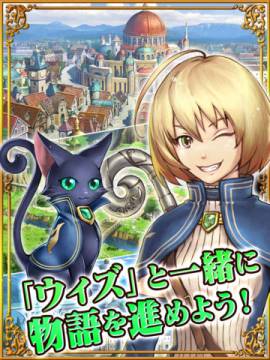 黑貓維茲卡牌手游 v2.1.0.5 安卓版 3