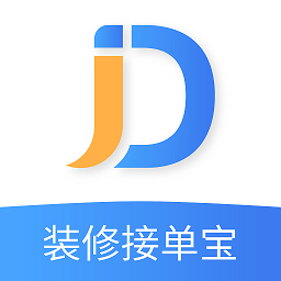 裝修接單寶pro