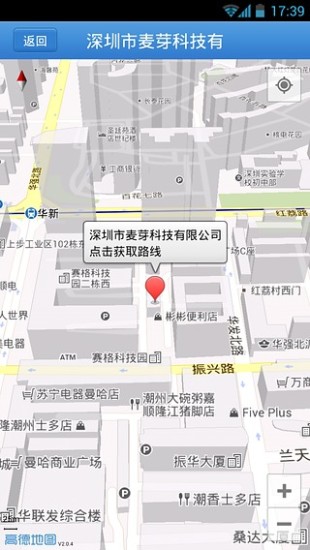 麥芽商城(藍(lán)牙3c配件垂直購(gòu)物平臺(tái)) V1.0.2 安卓版 1