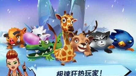 動(dòng)物賽車(chē)手最新版
