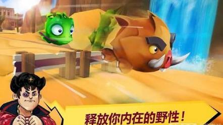 動(dòng)物賽車(chē)手最新版(Creature Racer) v1.2.20 安卓版 3
