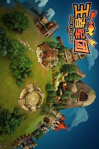 王者軍團蘋果版 v1.0 官網(wǎng)iphone版 1
