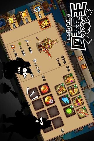 王者軍團蘋果版 v1.0 官網(wǎng)iphone版 0