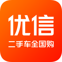 優(yōu)信二手車直賣網(wǎng)