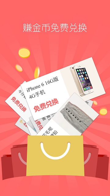 她社區(qū)虛擬屋變變變 v8.2 免費(fèi)安卓版 1