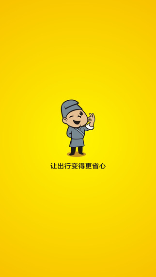 小二租車共享汽車3