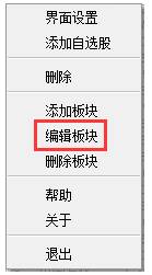 藍(lán)光迷你股票(桌面股票行情軟件)