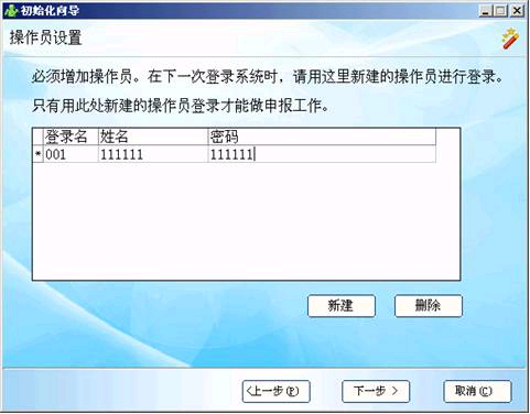 浙江個(gè)人所得稅
