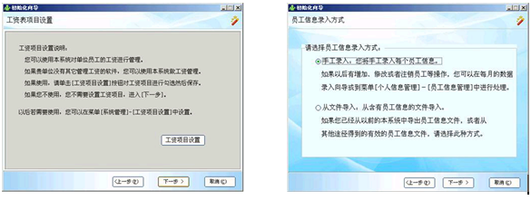 浙江個(gè)人所得稅報(bào)稅軟件