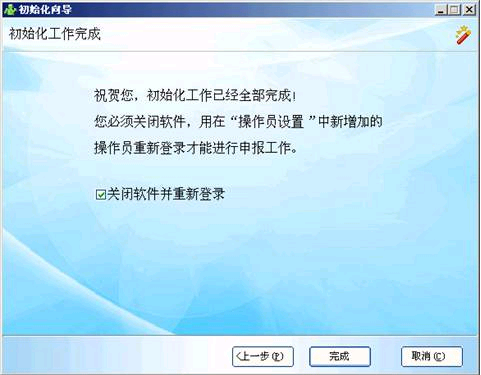 浙江省個(gè)人所得稅申報(bào)系統(tǒng)