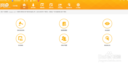 [競告]仿真競價系統(tǒng)怎么用
