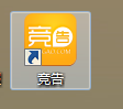 [競告]仿真競價系統(tǒng)怎么用