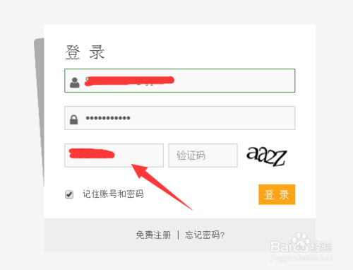 [競告]仿真競價系統(tǒng)怎么用