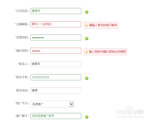 [競告]仿真競價系統(tǒng)怎么用