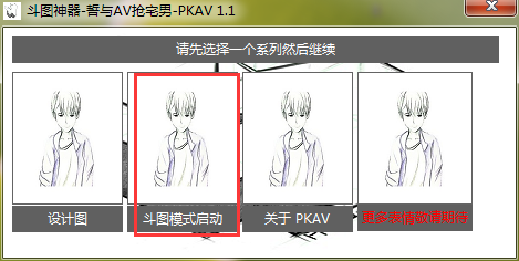 斗圖神器（QQ表情制作） 1.1 綠色免費(fèi)版