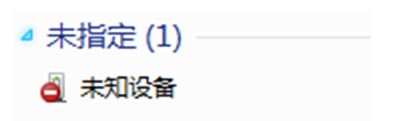 刷刷手環(huán)pc驅(qū)動(dòng)