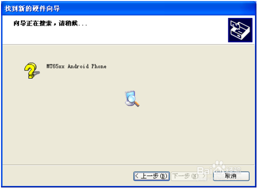mt65xx刷機(jī)驅(qū)動(dòng)工具
