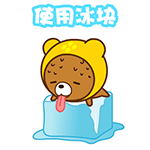 帽帽熊防暑專題QQ表情包  0