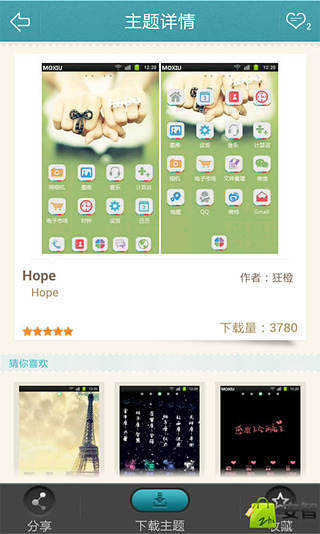 麥兜魔秀桌面主題(壁紙美化軟件) v3.0.0 安卓版 0