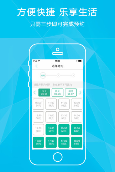 按爽iphone版 v2.0.1 蘋果手機版 2