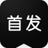 首發(fā)