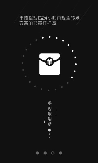 首發(fā) v1.0.1 安卓版 2