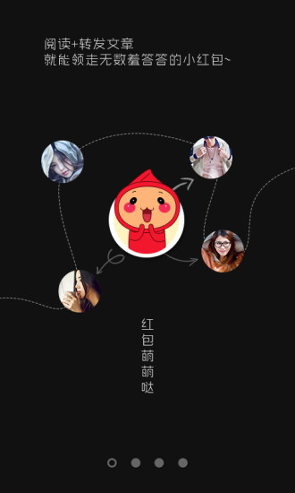 首發(fā) v1.0.1 安卓版 1