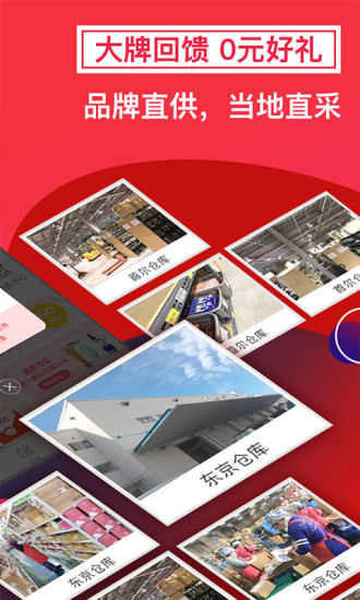 波羅蜜全球購(gòu)iPhone版 v4.3.3 蘋果手機(jī)版 2