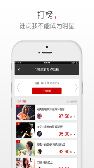 奇橙(才藝分享平臺) v1.4.1 安卓版_附二維碼 2