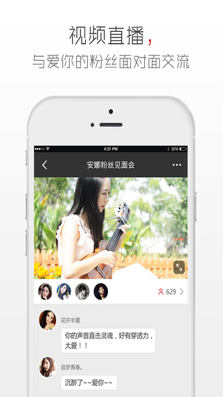 奇橙軟件
