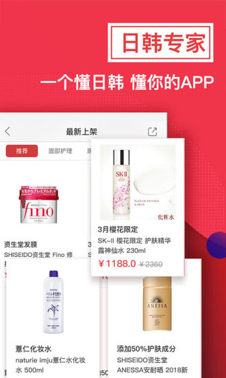 波羅蜜全球購(gòu)iphone版下載