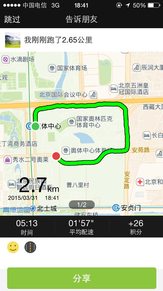 要跑 v1.05 安卓版 0