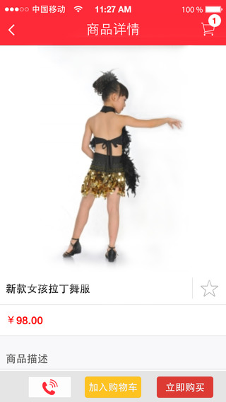 和馬生活iphone版 v1.0.1 蘋(píng)果手機(jī)版 2