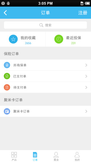聚米網(wǎng)app下載安裝