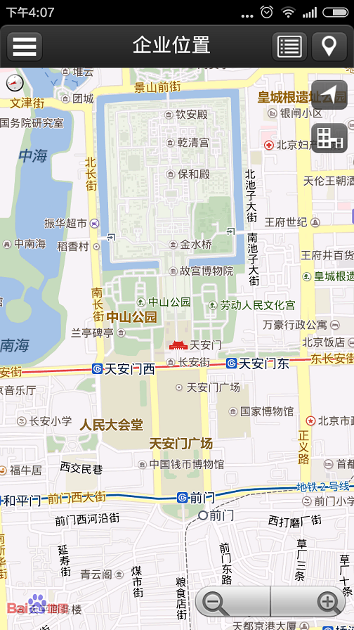 成都蜀都乳腺醫(yī)院客戶端 v3.5 安卓版 2