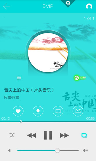 詮音 v1.0.5 安卓版 0