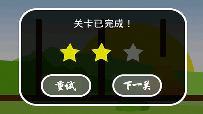 漢諾塔(河內(nèi)塔) v1.0 安卓版 2
