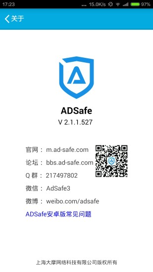 adsafe凈網(wǎng)大師ipad版 v1.1.309 蘋(píng)果ios版 0