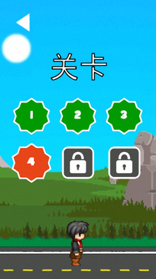 小?；丶?v1.0 安卓版 1