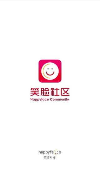 萊蕪笑臉社區(qū)1