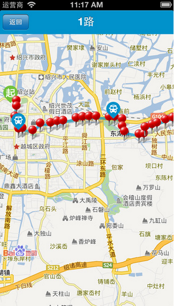 淄博公交app軟件 v1.0.1 安卓版 0